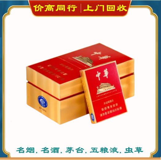 巫溪回收名烟吗？