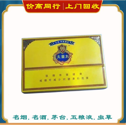 巫溪香烟回收价格高吗？