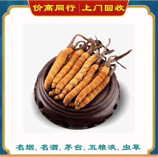 巫溪散装虫草多少起收？